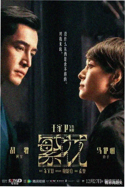 大嘴巴动漫快评《纸上迷宫》图书馆场景