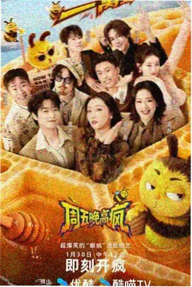 大嘴巴动漫快评《机械心跳》机甲对峙画面
