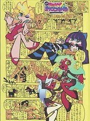 大嘴巴动漫作品详情配图